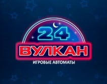 Клуб 24 Вулкан